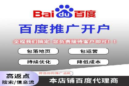 案例解读：百度竞价托管公司助力企业抢占市场先机