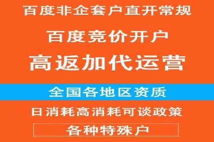 百度信息流广告的创意展现形式及效果